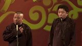 相声：老郭“尾随”漂亮女孩，谦哥直言那好啊，那你追吧！