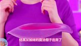 粉色VS紫色！紫色巧克力好好吃！魔法帽子里都有什么？