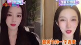 高手过招！都美竹孙一宁直播连麦表演才艺，相互商业吹捧情商超高