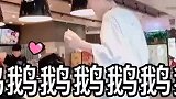 我要嫌多，我那边还有呢
