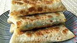 韭菜盒子多加这一步，比传统韭菜盒子好吃数倍，吃一次就忘不了