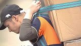 搬家小哥一年帮人搬家1000次
