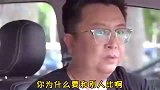 为了省下三万八，不知道多少违心的话