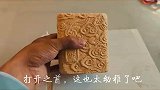 这玩意在你手上就是个装饰品