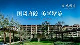 为城市带来理想人居，珍贵土地上的高级雕刻