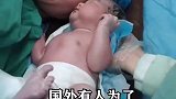 人造子宫孕育成功，将来可体外孕育，你会使用吗奇闻趣事