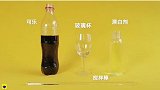 科学奶爸的科学小实验，让可乐一秒变“雪碧”！切勿食用哦