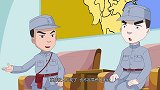 小兵杨来西：小来西身负重任，要去探查重要情报，他能成功么