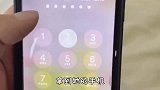 如何发现女朋友手机里的绿茶