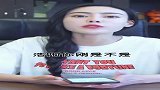美女老板去洗枣，下属帮忙接了一个电话，网友：老板偷着乐去吧！