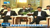 湖北新闻-20120405-省领导会见新华社社长李从军一行