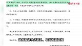 网曝上千人组团“免费挖花”！主人损失几百万，怒斥：简直就是偷
