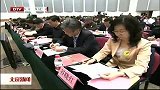 北京新闻-20120411-北京高校心理素质教育工作会召开