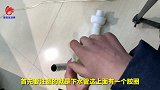 卫浴安装角阀下水管实用小技巧，不知道怎样选购和安装的，看看吧
