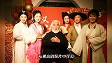 张纪中72岁庆生宴曝光，杜星霖扮“黄蓉”取悦，古装扮相被吐槽丑