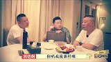 郭德纲：没有观众的相声不是相声