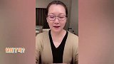 买不起房？赵本山老婆自曝租房住，心酸感叹：北京租房不便宜