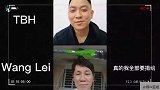 陈文宏和王雷的搞笑直播 拍卖李宗伟的球拍