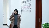 姑娘去应聘，被公司难缠保安拦住，两人的交流真有趣