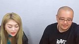 是不是玩不起？