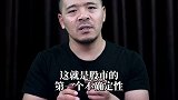 牛市结束了么？ 证券  大盘  投资  金融  企业号