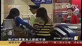地铁车票被指不卫生官方回应将用洗票机