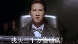网友恶搞！天台一跃解千愁！渣渣辉：我买三千万 德国赢