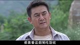 书记望着烟筒发呆 乡长似乎能猜到书记的想法