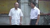 书记亲自去环保局县长送行 有人怀疑书记是别有用意