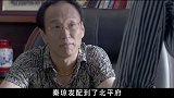 治污小组虎视眈眈 男子很担忧领导还有闲心说典故