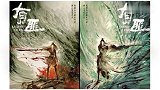 赵丽颖产后复出首部戏《有翡》官宣！男主竟是小10岁王一博