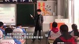 中学老师称除生病外痛苦都是价值观造成的：吃饱穿暖就是幸福