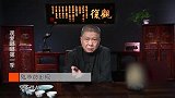 马未都鬼市一定要天黑交易，这样不容易被熟人发现