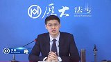 罗翔：农民因抓了几十只壁虎而被抓，有何依据？
