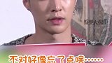 张艺兴艺兴太逗了不愧是耿直羊，太可爱了