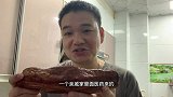 重庆老腊肉搭配卤香干，炒出来太美味了！