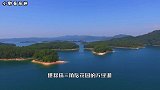 广东最大的湖泊，库容够全国人民喝13年，是香港主要饮用水源地