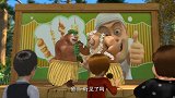 熊出没：熊大熊二为强哥在线表演草裙舞，熊二：人越来越多好丢人