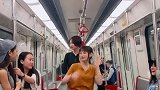 闺蜜团来袭，小姐姐们在地铁大秀舞姿，真是太会玩了！
