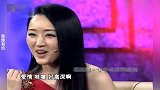 杨钰莹谈到对爱情的想法，坦言：平平淡淡才是真！杨钰莹采访合集