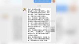 马蓉否认恋情称被拍女子不是本人 强调目前是单身(1)