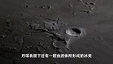 月球上面那么多陨石坑，为什么陨石坑深度基本一样？这是什么原因