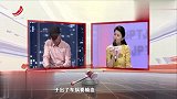 调解：妻子意外受伤血流不止，丈夫冷漠的表现，让妻子心灰意冷
