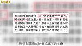 刘德华实力宠粉演唱会时间定在两年后，网友：负责的男神就该红