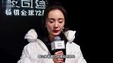杨幂挑战“香烟鞋”与地面成90度隔着屏幕都觉得疼！