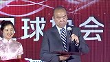 中甲-牛明辉荣膺最佳裁判 国景涛获最佳助理裁判称号-专题