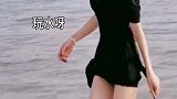 来自海边的偶遇，太美了，是心动的感觉