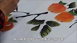 你知道国画柿子怎么画吗，快来学习一下吧