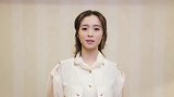 遭网络用户恶意诽谤 胡冰卿方发律师函：将依法追责
