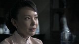 老板娘的丈夫老项回到了锁阳，原来他是红军驻赣南军区的领导
